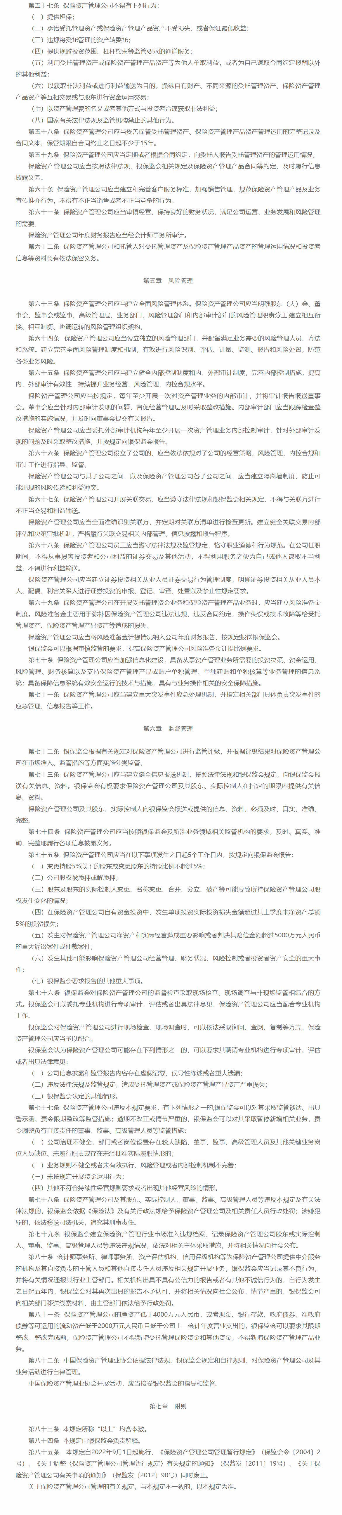 1659928237398878.png image.png